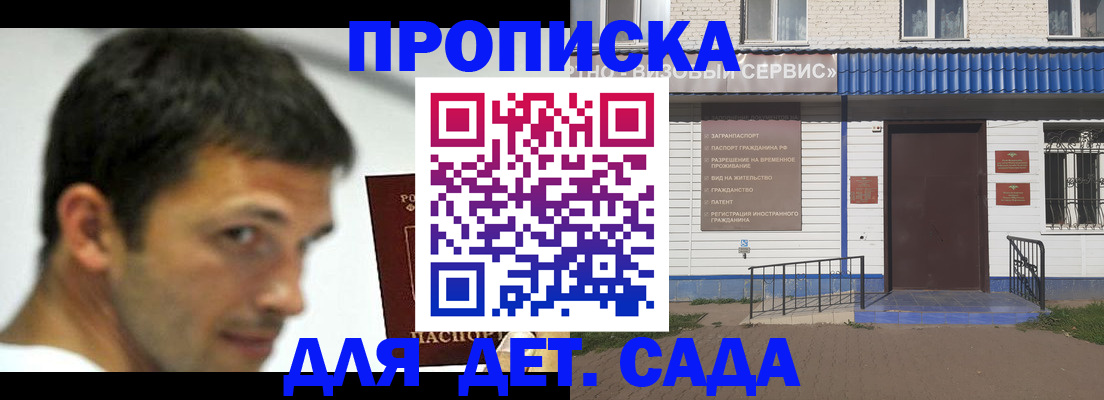 временная регистрация собственник в Кувандыке